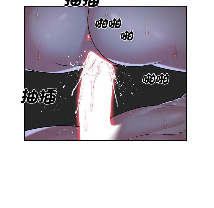 社區重建協會 在线观看 第54話 漫画图片32