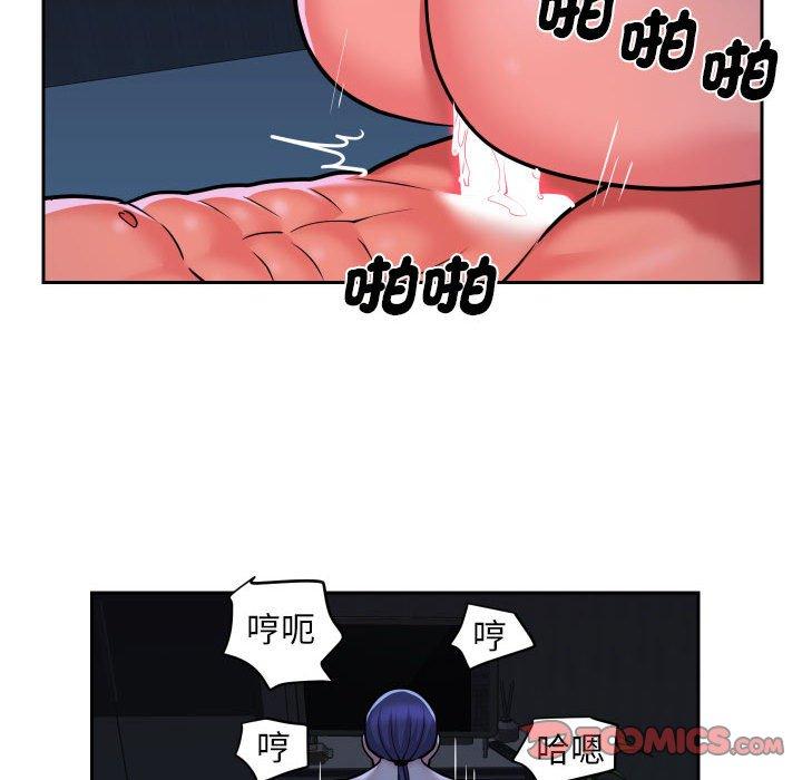 社區重建協會 在线观看 第54話 漫画图片30