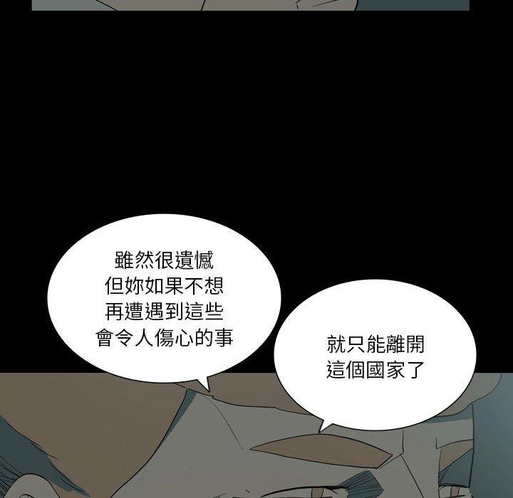 漫画韩国 解憂咖啡   - 立即阅读 第27話第31漫画图片