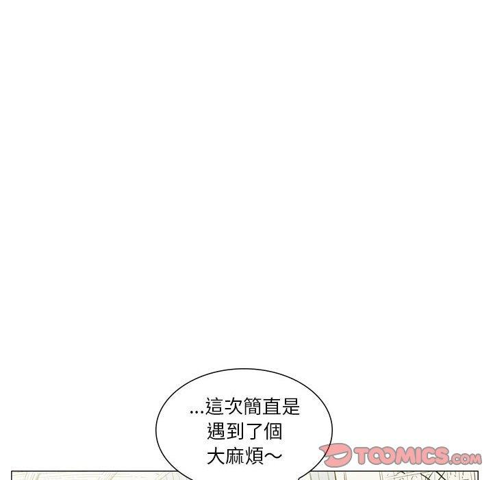 韩漫H漫画 解忧咖啡  - 点击阅读 第27话 86