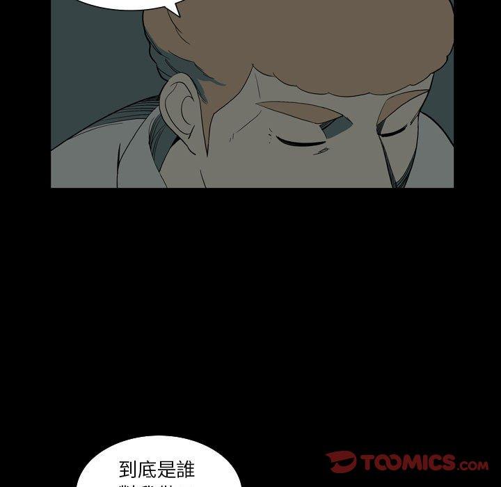 漫画韩国 解憂咖啡   - 立即阅读 第27話第26漫画图片