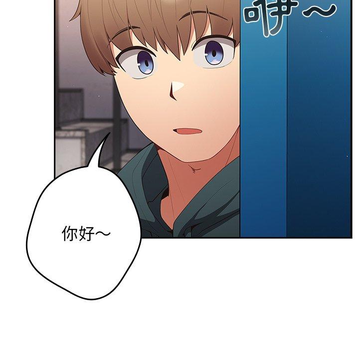 遊戲不能這樣玩 在线观看 第14話 漫画图片107