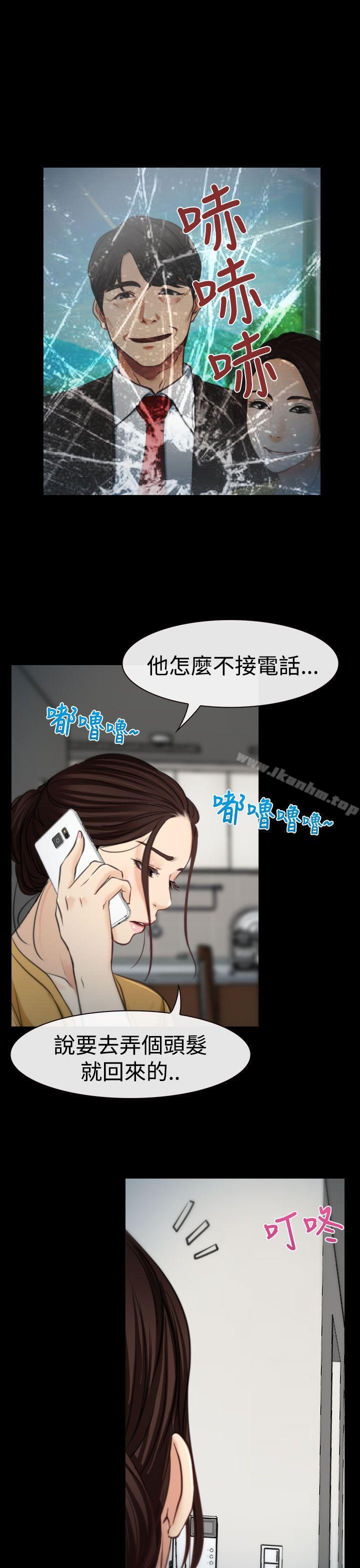 漫画韩国 猜不透的心   - 立即阅读 第8話第16漫画图片