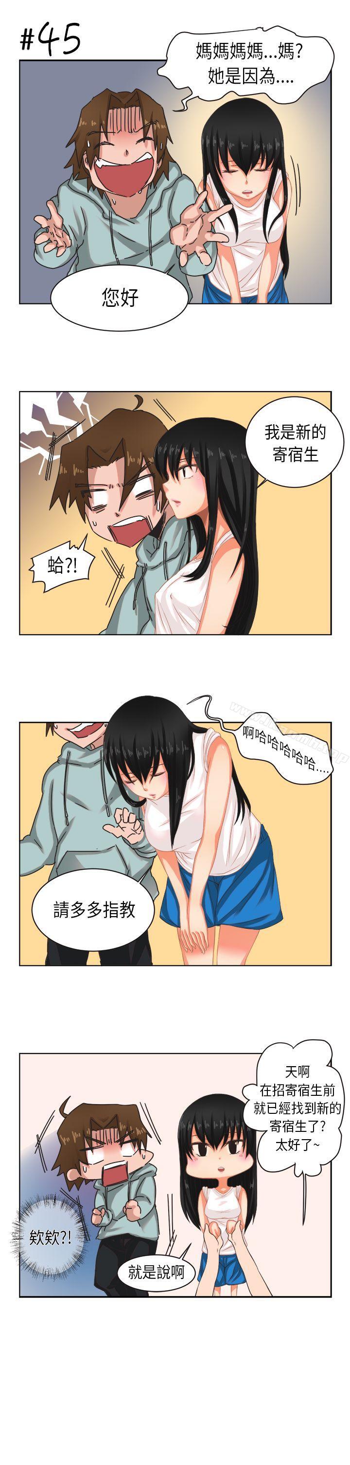 韩漫H漫画 女朋友  - 点击阅读 女朋友(完结) [尹率雅篇] 新的寄宿生<2> 17