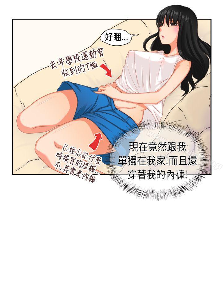 漫画韩国 女朋友   - 立即阅读 女朋友(完結) [尹率雅篇] 新的寄宿生<2>第2漫画图片