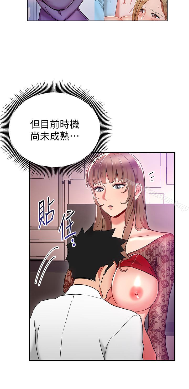 玩轉女上司 在线观看 第28話-嚐到真男人的韓柔美課長 漫画图片32