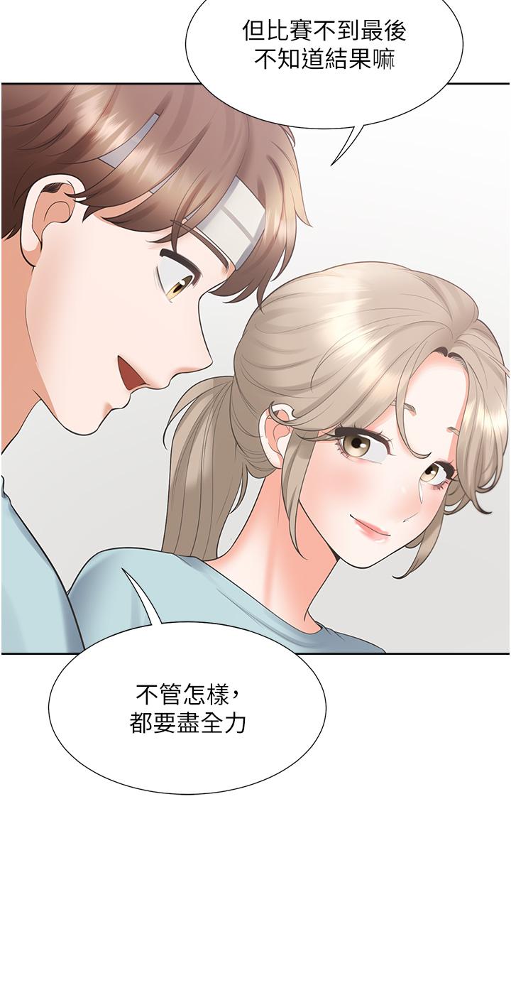 漫画韩国 同居上下舖   - 立即阅读 第53話-我們不是普通朋友第44漫画图片