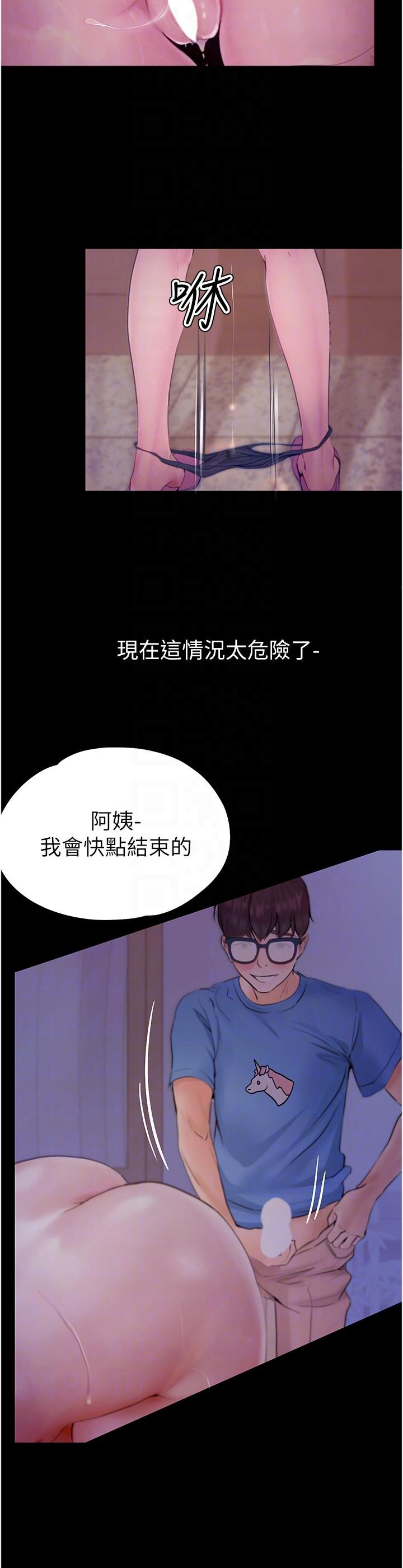 漫画韩国 大學騎遇記   - 立即阅读 第32話-在老公面前也止不住的快感第18漫画图片