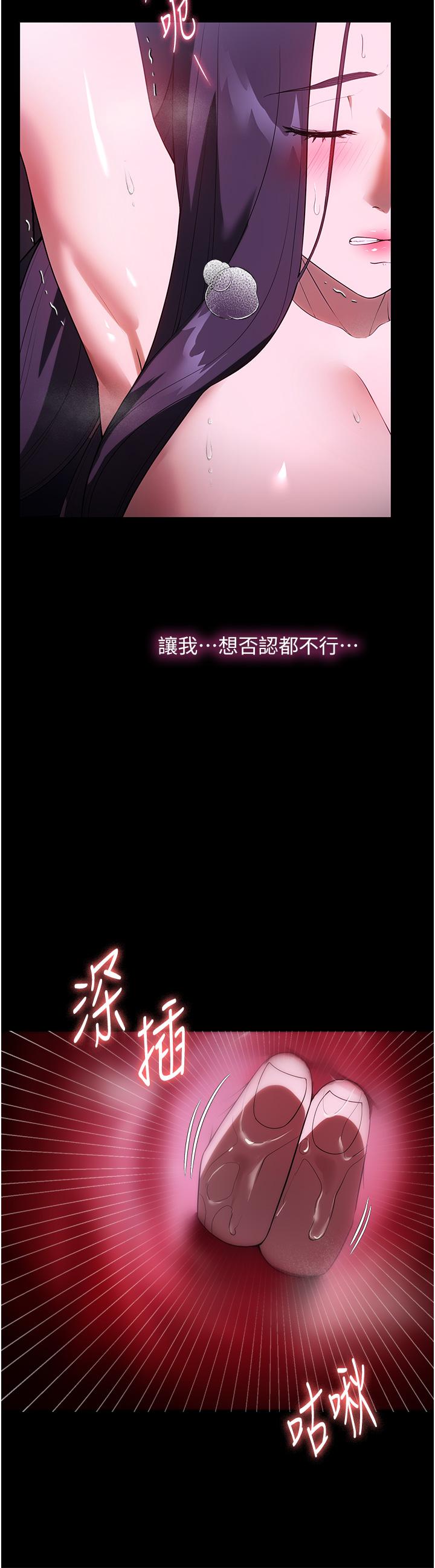 韩漫H漫画 家政妇小姐姐  - 点击阅读 第36话-可以射进我嘴里吗？ 16