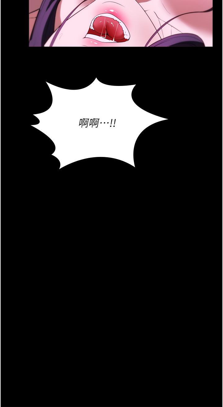 韩漫H漫画 家政妇小姐姐  - 点击阅读 第36话-可以射进我嘴里吗？ 19