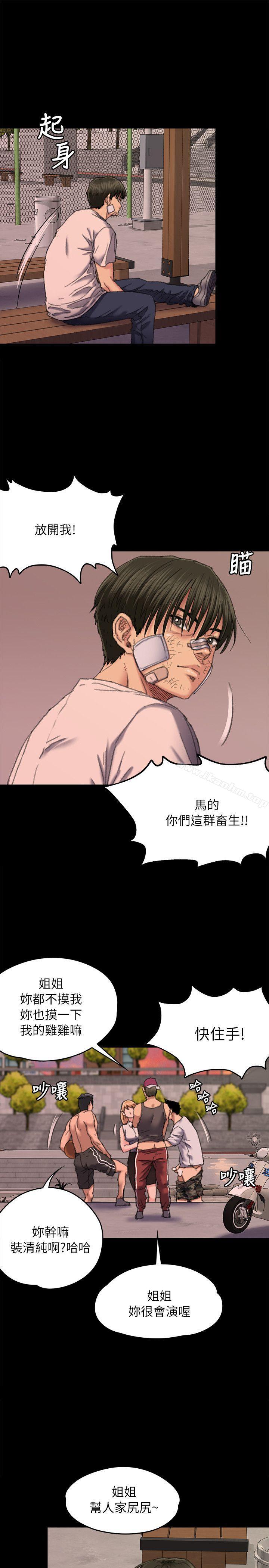 漫画韩国 傀儡   - 立即阅读 第61話 - 集體性騷擾第3漫画图片