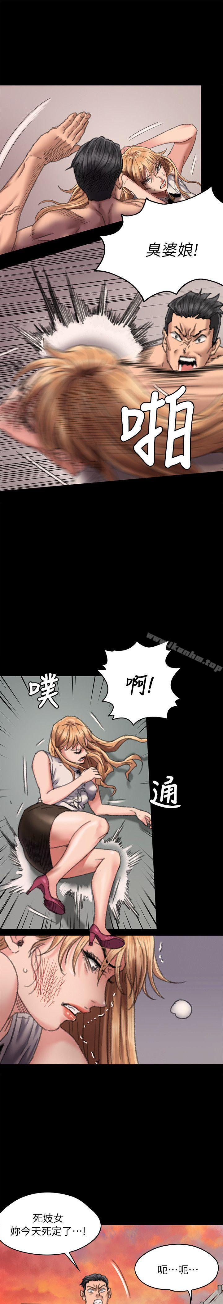 漫画韩国 傀儡   - 立即阅读 第61話 - 集體性騷擾第7漫画图片