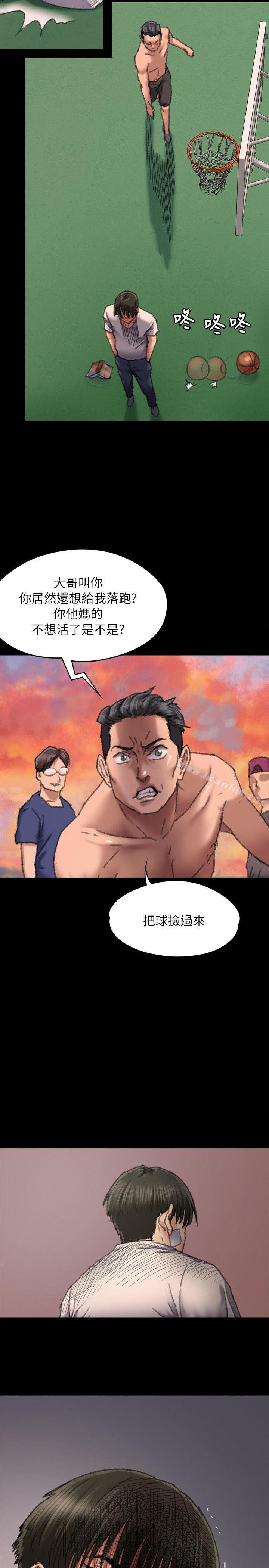 漫画韩国 傀儡   - 立即阅读 第61話 - 集體性騷擾第13漫画图片