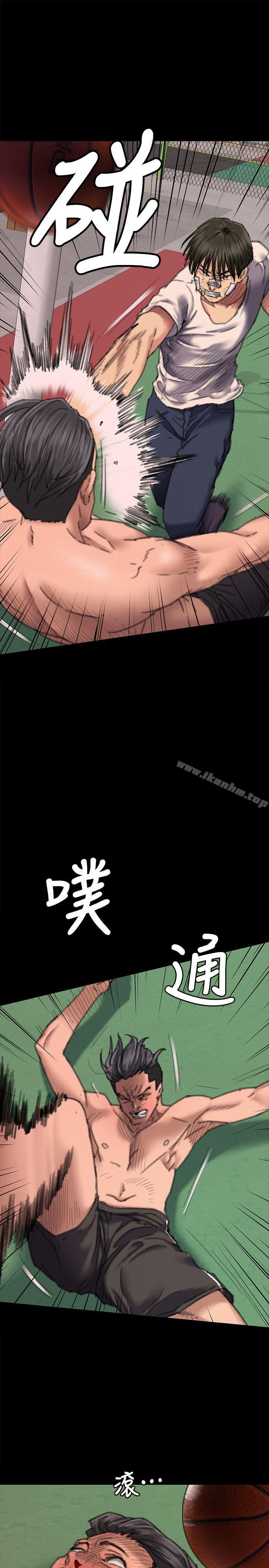漫画韩国 傀儡   - 立即阅读 第61話 - 集體性騷擾第18漫画图片