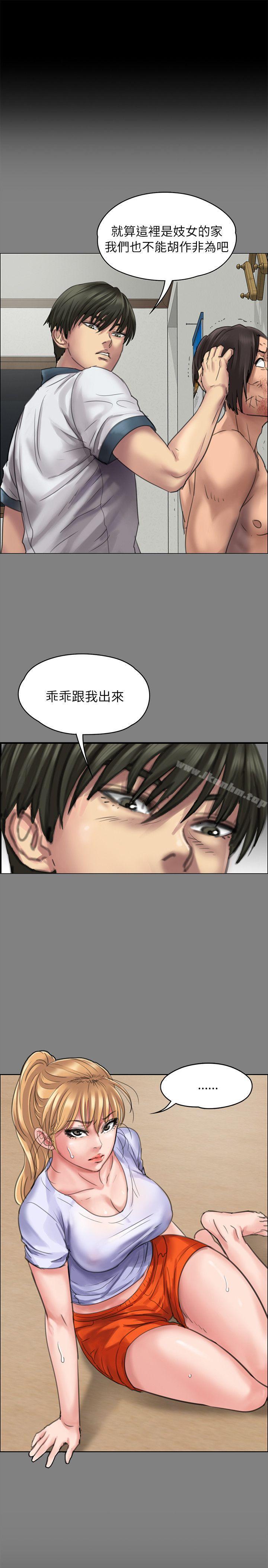 傀儡 在线观看 第61話 - 集體性騷擾 漫画图片27