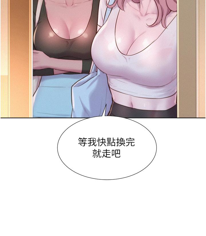 韩漫H漫画 浪漫露营  - 点击阅读 第63话-身体交融零距离 37