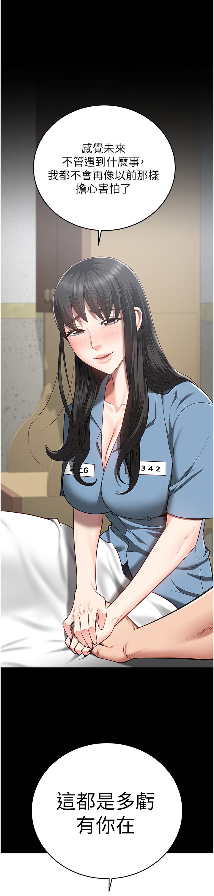 韩漫H漫画 监狱女囚  - 点击阅读 第22话-心意相通，身体相连 41