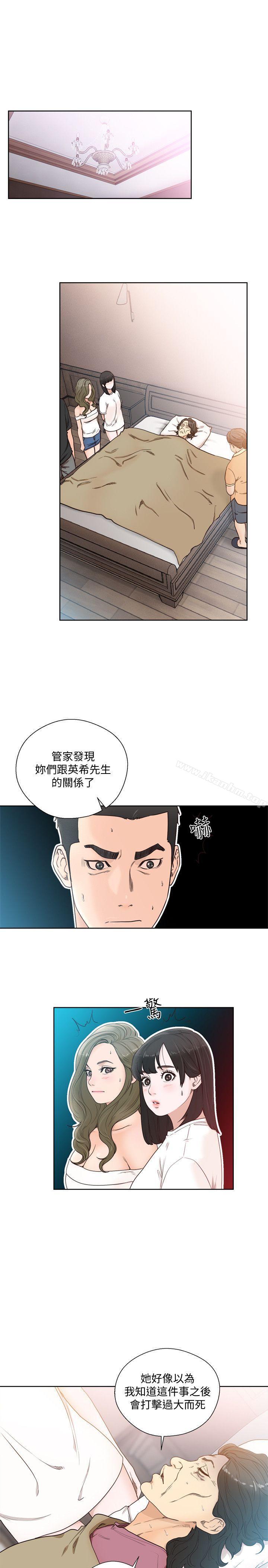 解禁:初始的快感漫画 免费阅读 第83话-另一个威胁 26.jpg