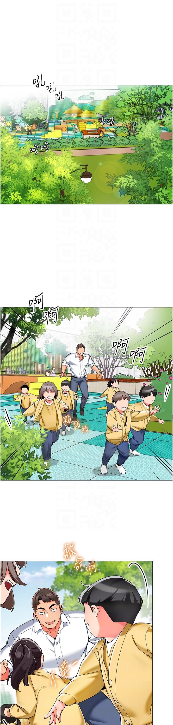 漫画韩国 幼兒園老師們   - 立即阅读 第4話-把拜金女變拜「精」女第28漫画图片