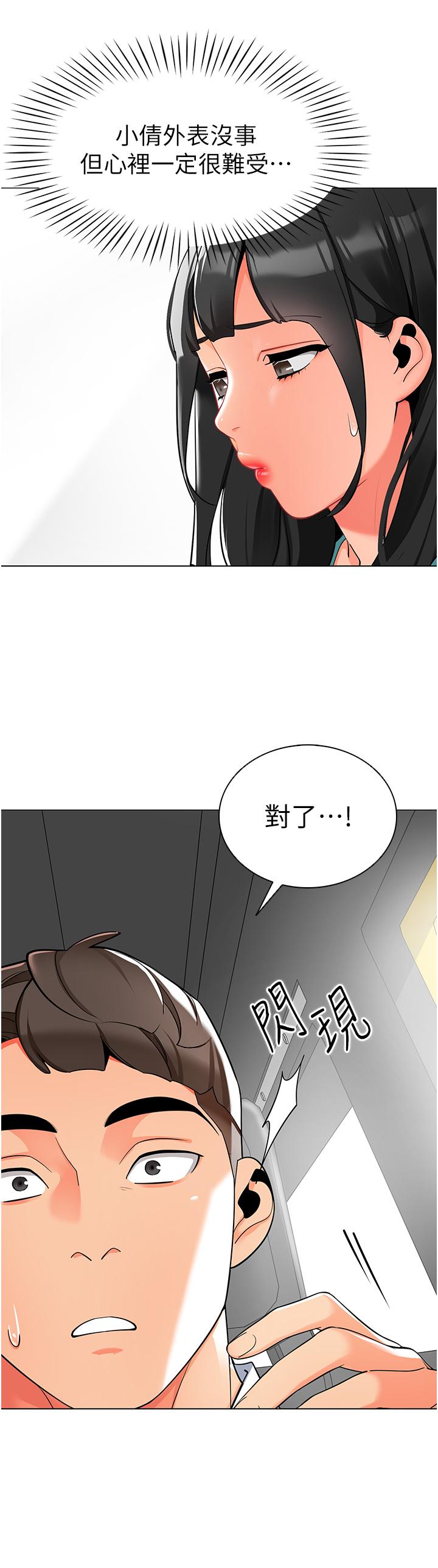 韩漫H漫画 幼儿园老师们  - 点击阅读 第6话-把恐龙家长变温驯母猫 27