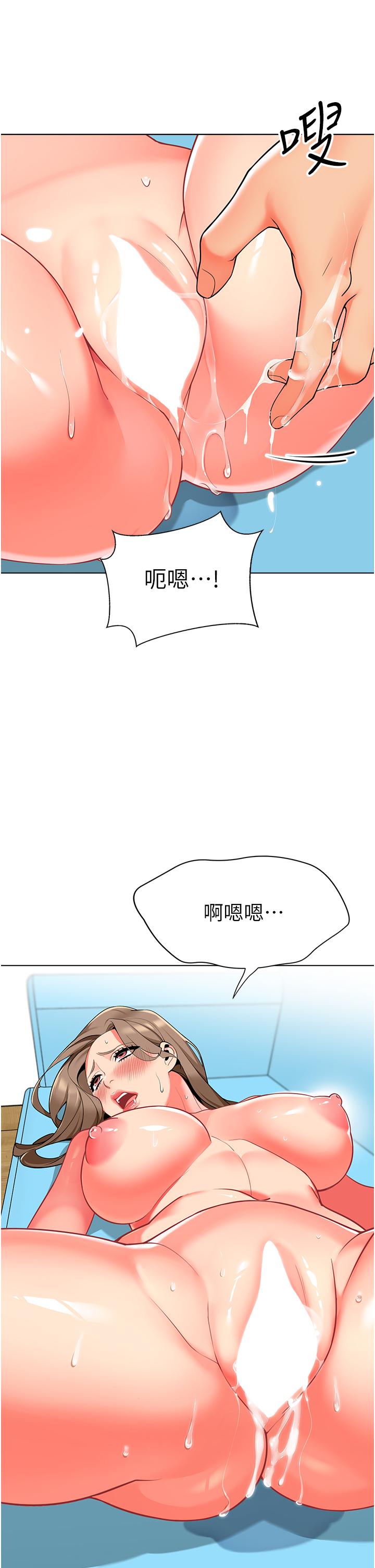 漫画韩国 幼兒園老師們   - 立即阅读 第7話-張開腿乖乖給我上第51漫画图片