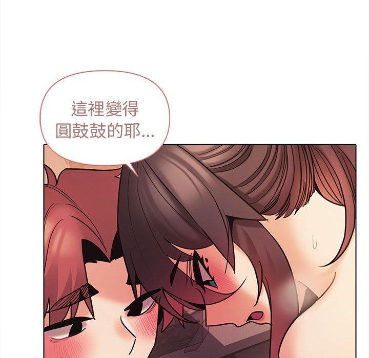 大學生活就從社團開始 在线观看 第52話 漫画图片36