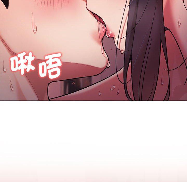 大學生活就從社團開始 在线观看 第52話 漫画图片8