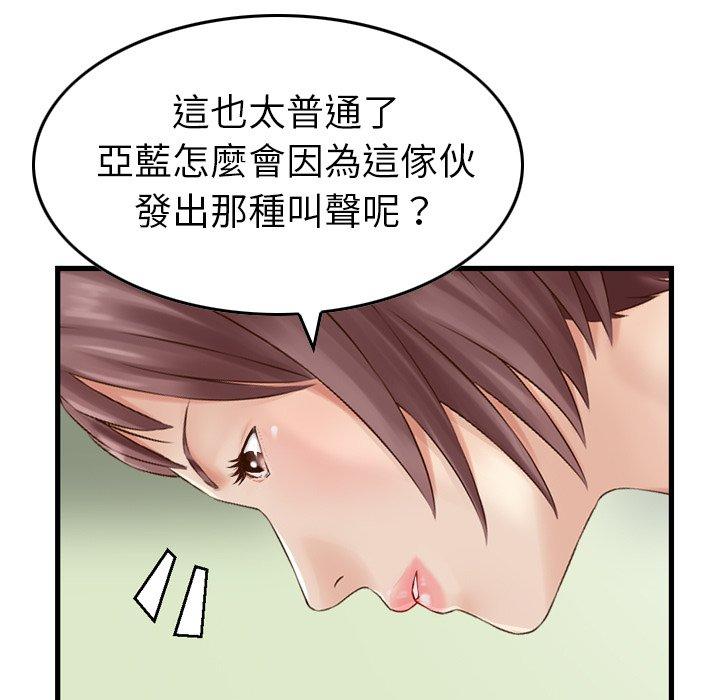 漫画韩国 找回自我   - 立即阅读 第12話第42漫画图片