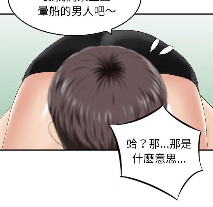 漫画韩国 找回自我   - 立即阅读 第12話第39漫画图片