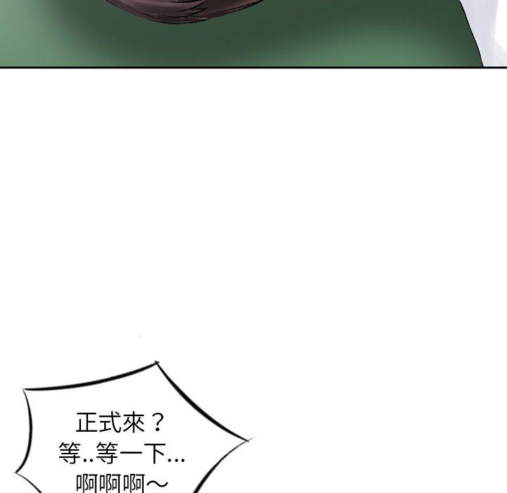 漫画韩国 找回自我   - 立即阅读 第12話第69漫画图片