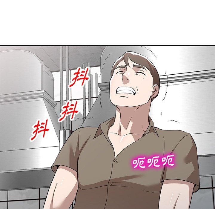 掠奪的滋味 在线观看 第52話 漫画图片130