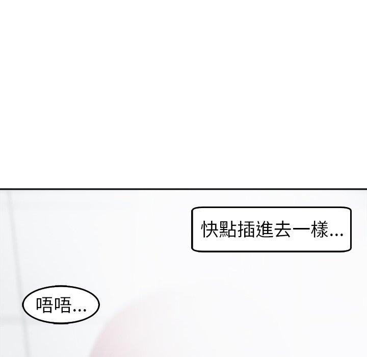 韩漫H漫画 现成老爸  - 点击阅读 第21话 132
