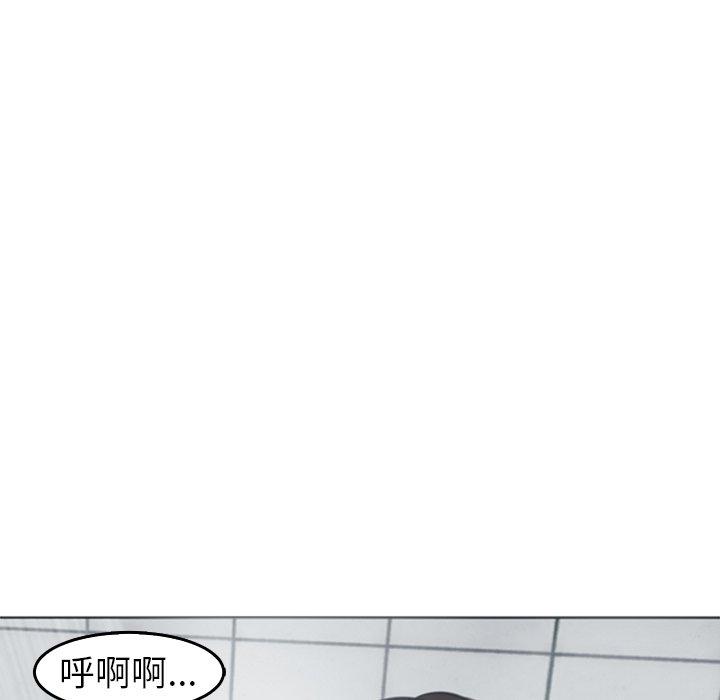 韩漫H漫画 现成老爸  - 点击阅读 第21话 172