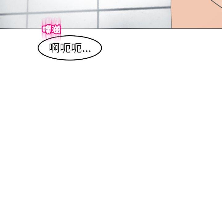 現成老爸 在线观看 第21話 漫画图片144