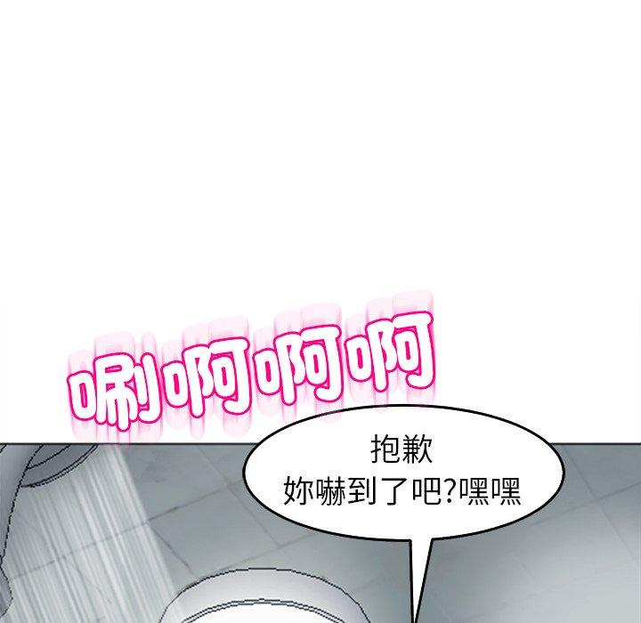 韩漫H漫画 现成老爸  - 点击阅读 第21话 102