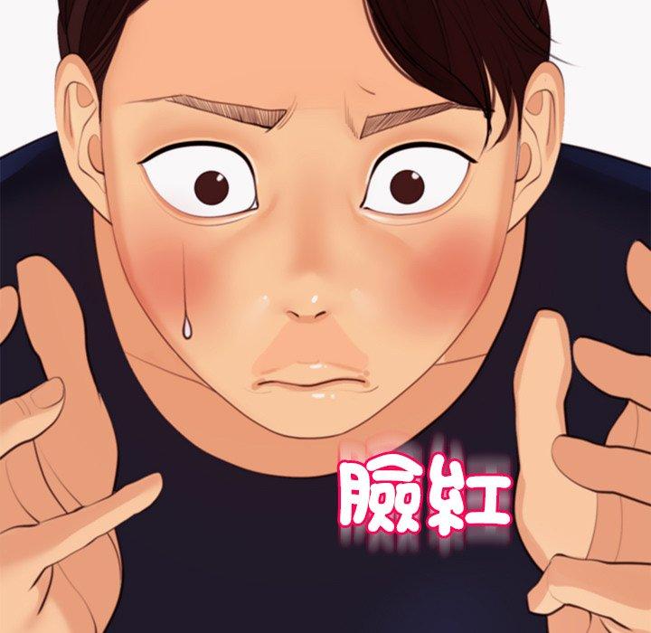 現成老爸 在线观看 第21話 漫画图片225