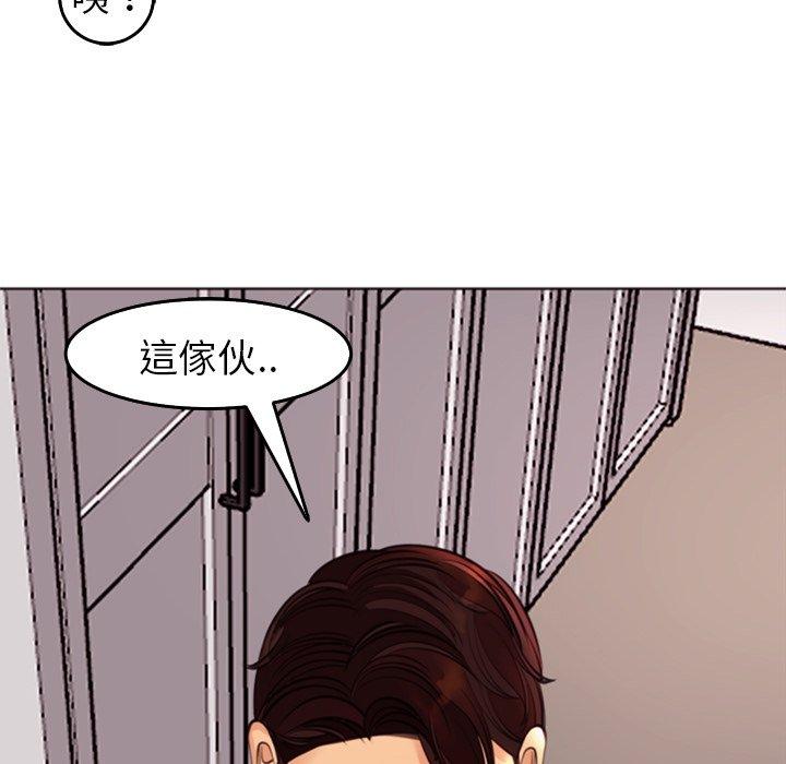 現成老爸 在线观看 第21話 漫画图片75