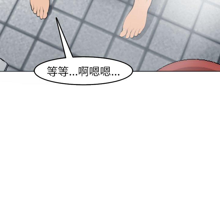 現成老爸 在线观看 第21話 漫画图片116