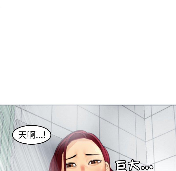 韩漫H漫画 现成老爸  - 点击阅读 第21话 160