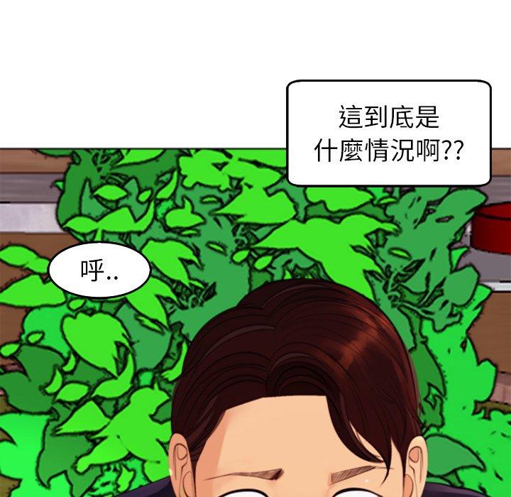 現成老爸 在线观看 第21話 漫画图片218