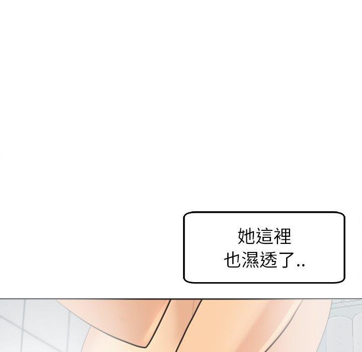 現成老爸 在线观看 第21話 漫画图片136