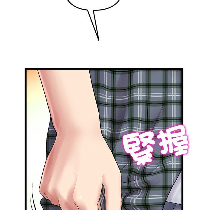 漫画韩国 與初戀的危險重逢   - 立即阅读 第16話第183漫画图片