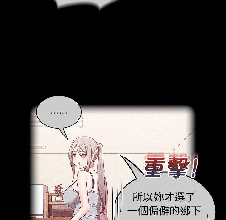 韩漫H漫画 陌生的未婚妻  - 点击阅读 第39话 82