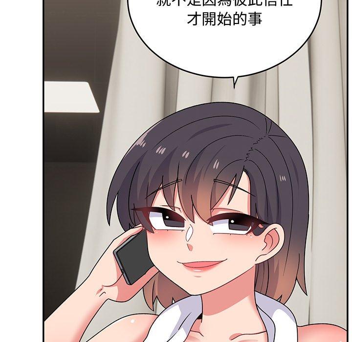 頑皮女孩敏兒 在线观看 第34話 漫画图片99