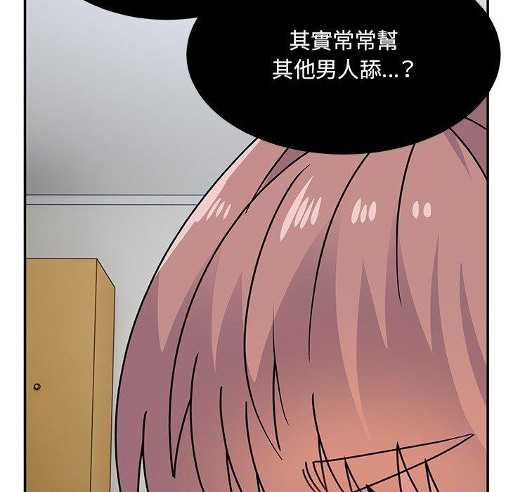 頑皮女孩敏兒 在线观看 第34話 漫画图片49