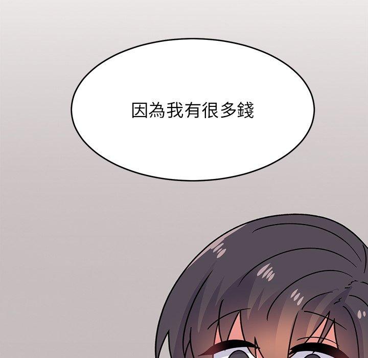 頑皮女孩敏兒 在线观看 第34話 漫画图片223