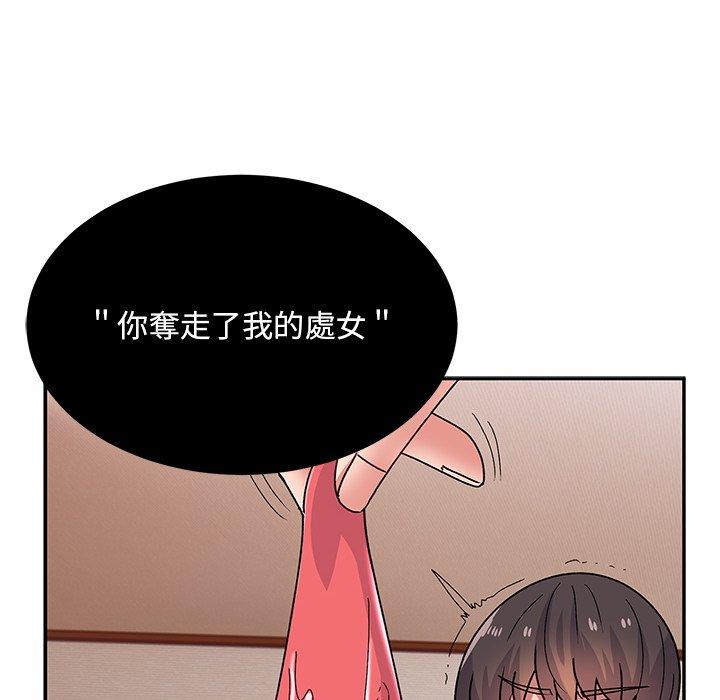 頑皮女孩敏兒 在线观看 第34話 漫画图片24