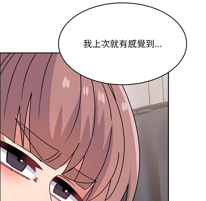 頑皮女孩敏兒 在线观看 第34話 漫画图片173