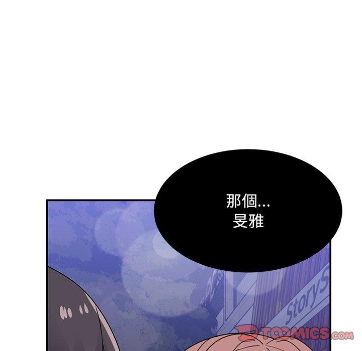 韩漫H漫画 顽皮女孩敏儿  - 点击阅读 第34话 112