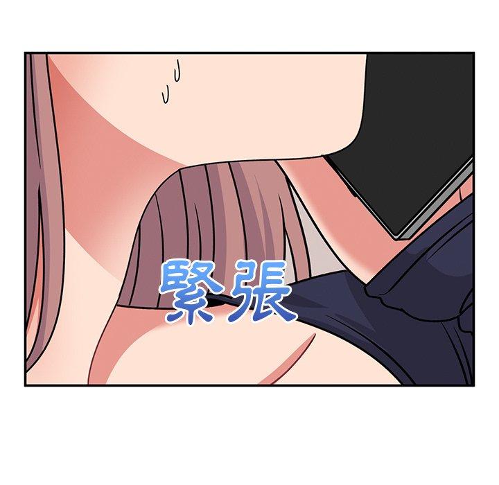 頑皮女孩敏兒 在线观看 第34話 漫画图片104